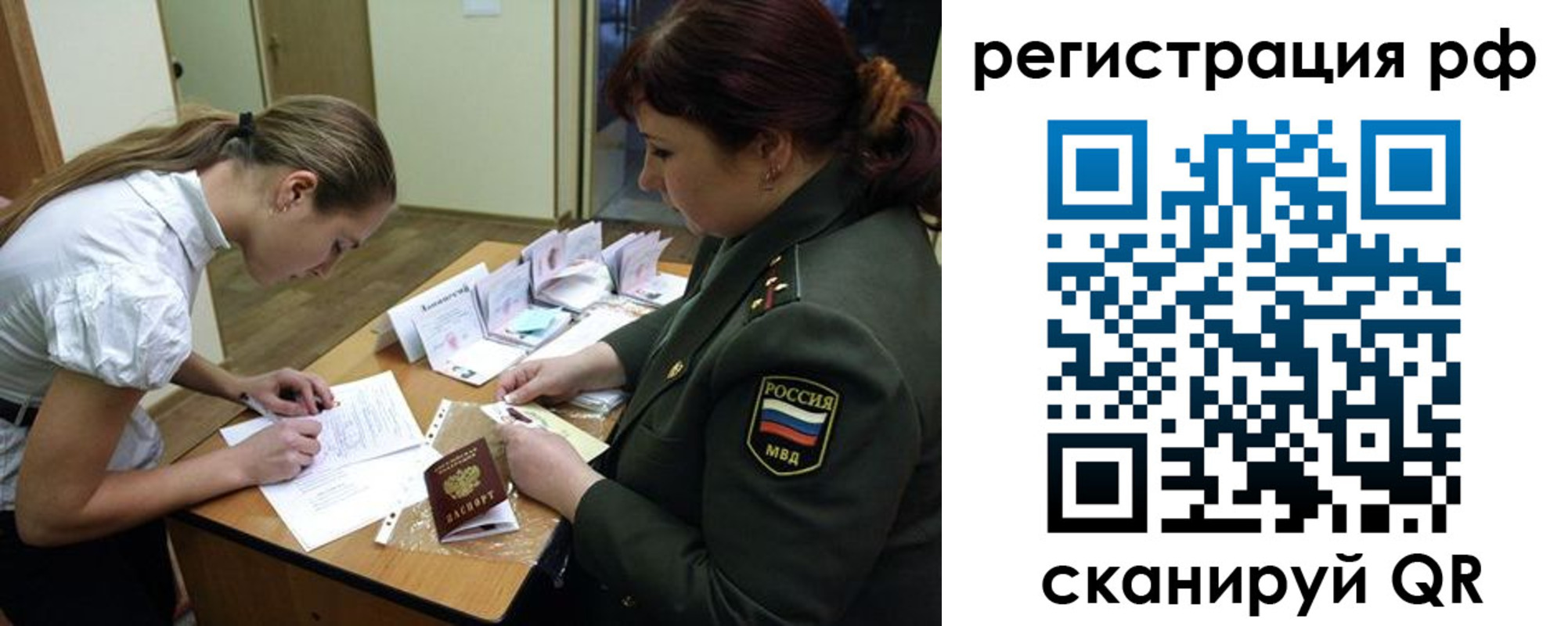 прописка от собственника в Елабуге
