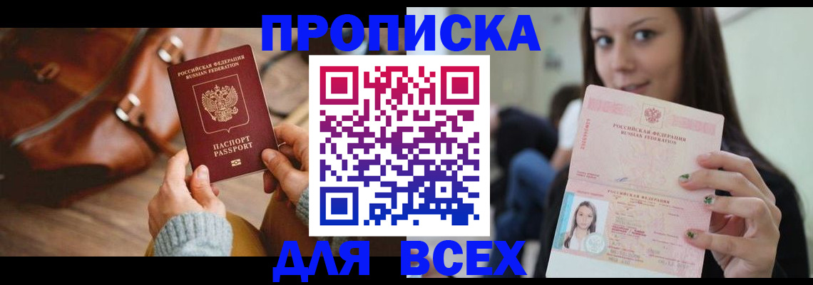регистрация для школы в Елабуге